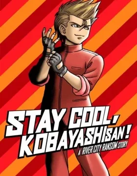 STAY COOL, KOBAYASHI-SAN!: A RIVER CITY RANSOM STORY