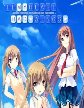If My Heart Had Wings PC Steam CD Key (valid until February 2027)