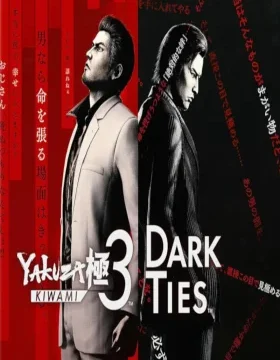 Yakuza Kiwami 3 & Dark Ties + Bonus EU PC Steam CD Key